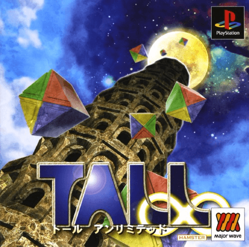 Tall Infinite box art for Playstation